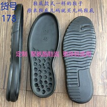 Change sole polyurethane sole replacement polyurethane sole various styles Sole work sole repair shoe shoe material