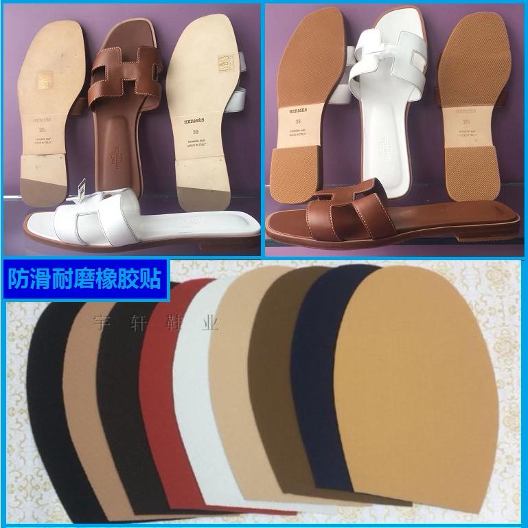 Luxury leather shoes Taiwan fabric particles are ultra - thin front palm and palm to the soles of men and women's shoes