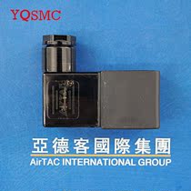 airtac explosion-proof solenoid valve coil 4V210-08 DC24V AC220V DC12 AC110error