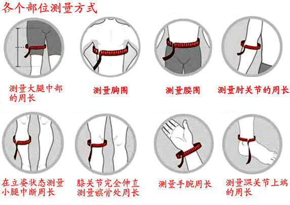 Protection sport - Ref 594008 Image 7