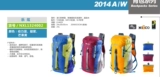 Случай искренне!外 Mu gao di Outdoor Altounting Satch, пешеходная сумка, рюкзак 25-65L Multi-Capacity