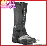 Авторизованные аутентичные черные кристаллические продукты ID001/ID002 Enhanced Men/Ladies Liking Snow Set Anti -Sand Prevention