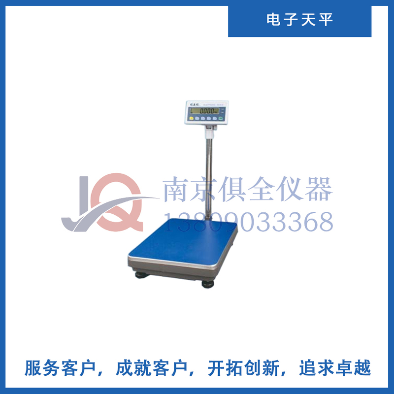 Electronic Scale Tc-K Series, Large Range, Changshu Shuangjie Test Instrument Factory, Direct Supply from the Manufacturer