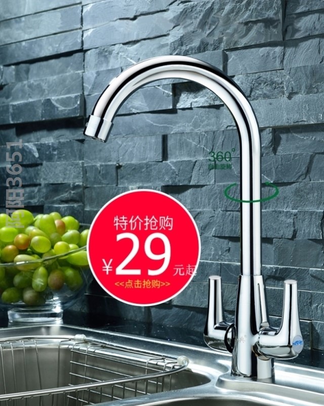 Tap hot and cold water two-in-one head kitchen cours for Ming and Ming Dual-use Wash Household Washbasin Dressing Room Common