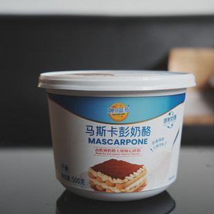 «Miao Ke Lan Dorasca Peng cheese 500g*6 boxes/box of Maskabuni cheese cheese cheese Tiramisu»
