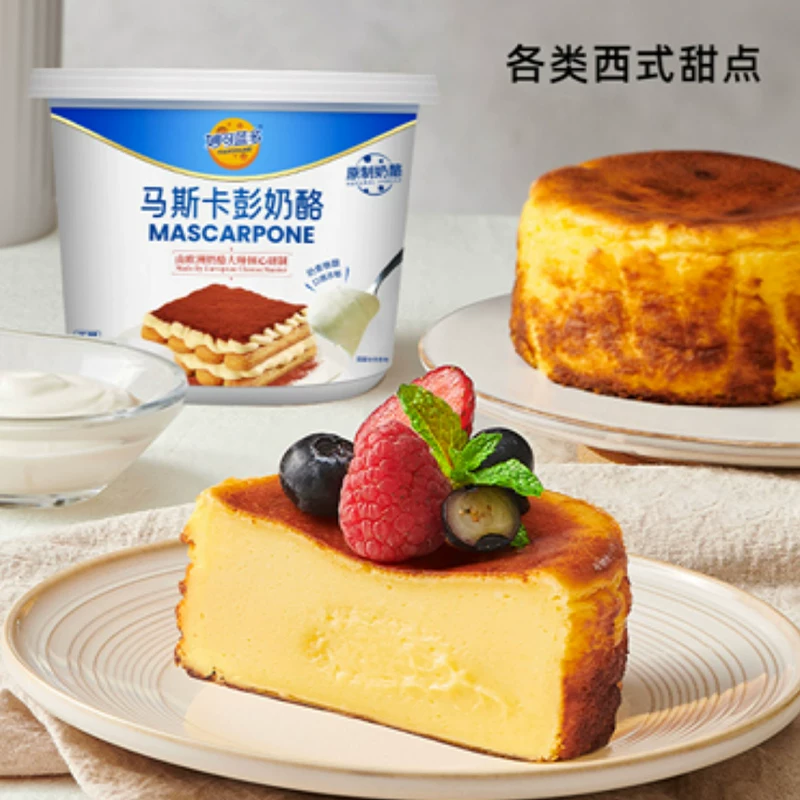 «Miao Ke Lan Dorasca Peng cheese 500g*6 boxes/box of Maskabuni cheese cheese cheese Tiramisu»