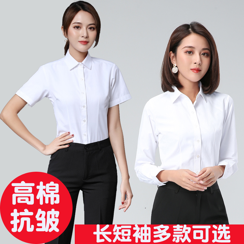 2022 new female white shirt for work clothes temperament with long sleeves short sleeves V collar working suit blouse shirt