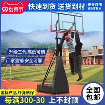 Castaway Mobile Standard Basketball Rack Lifting Basketball Rack Outdoor Outdoor Adult Kids Throw Basketball Frame