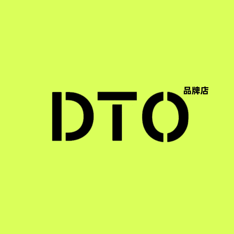 DTO品牌店