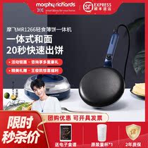 Moffy Pizza One Machine Household Light Food Small Scroll Cake Pancake Artist