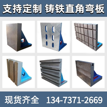 cnc cast iron bent plate T groove 90-degree right angle seat machining center vertically close to iron machine tool positioning tunic boring bed leaning on the mountain