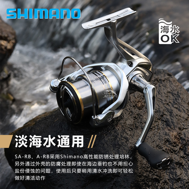 SHIMANO 夢屋カスタムスプール4000 PE1520/4000 PE2020线杯S-28｜钓鱼