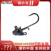 EliteLure Elliot Forward Barbarian Fish Head Modified Lead Hook Upright Swimming Lead Hook Subblind Cauliflower Hook