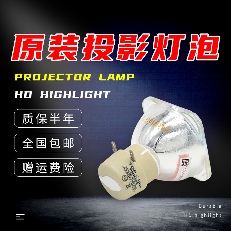 Hitachi projector bulb DRH301 DX300 DRM300 DRX300 DX320 HCP-DX250