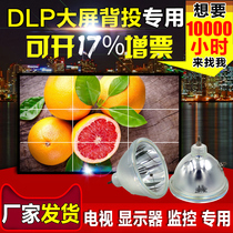 Original PHILIPS PHILIPS Projector Lamp UHP100-120W1 3 1 0 Rear Projection TV Light Bulb