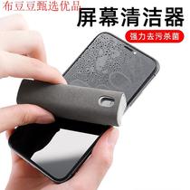 Portable screen cleaning artifact all-in-one LCD cleaner tablet spray set GX