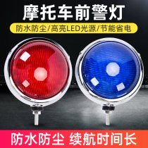 Battery car motorcycle front police light road opening light red and blue flashing light Public security patrol car LED strobe warning light 12V