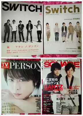 現貨 嵐arashi H Act Tv Os 翔潤 雜櫻井翔二宮和也相葉雅紀