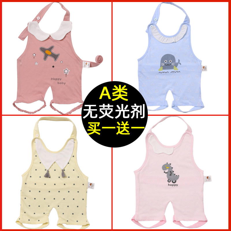Belly baby pure cotton newborn baby belly protector artifact summer anti-kick is connected to the legs thin section of children's navel protection