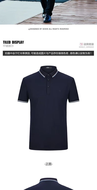 Áo sơ mi nam POLO thương hiệu áo thun ngắn tay thời trang nam thanh lịch giản dị Slim mỏng vừa mới - Polo active shirt