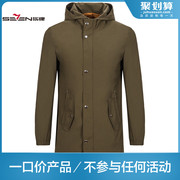 (Rõ ràng kho đặc biệt bán) thương hiệu của nam giới 199 nhân dân tệ Fu túi xuống áo khoác áo khoác bông trung niên áo khoác áo khoác áo sơ mi áo khoác