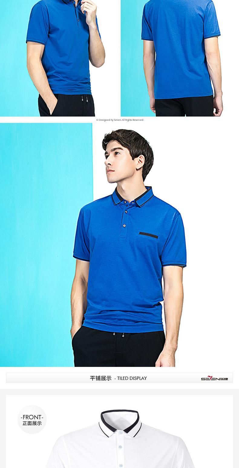 Áo thun ngắn tay mùa hè nam mùa hè màu rắn ve áo thời trang kinh doanh áo thun cotton giản dị áo polo ralph lauren