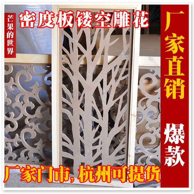 East Yang Wood Carved Density Board Through Flower Suspension Ceiling TV Background Wall Entry into the family Xuanguan Living room Hollowed Screen Carved partition