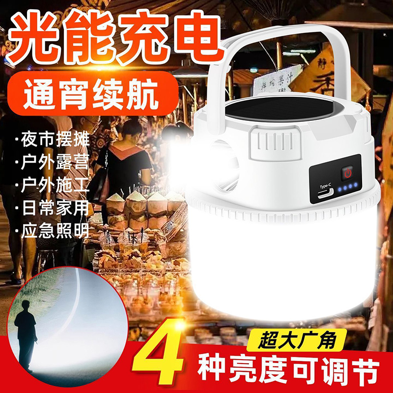 Special Forces Solar Lighting Rechargeable Outdoor Camping Lamp Tent Night Market Emergency Light Multi-Functional Household Durable Lamp