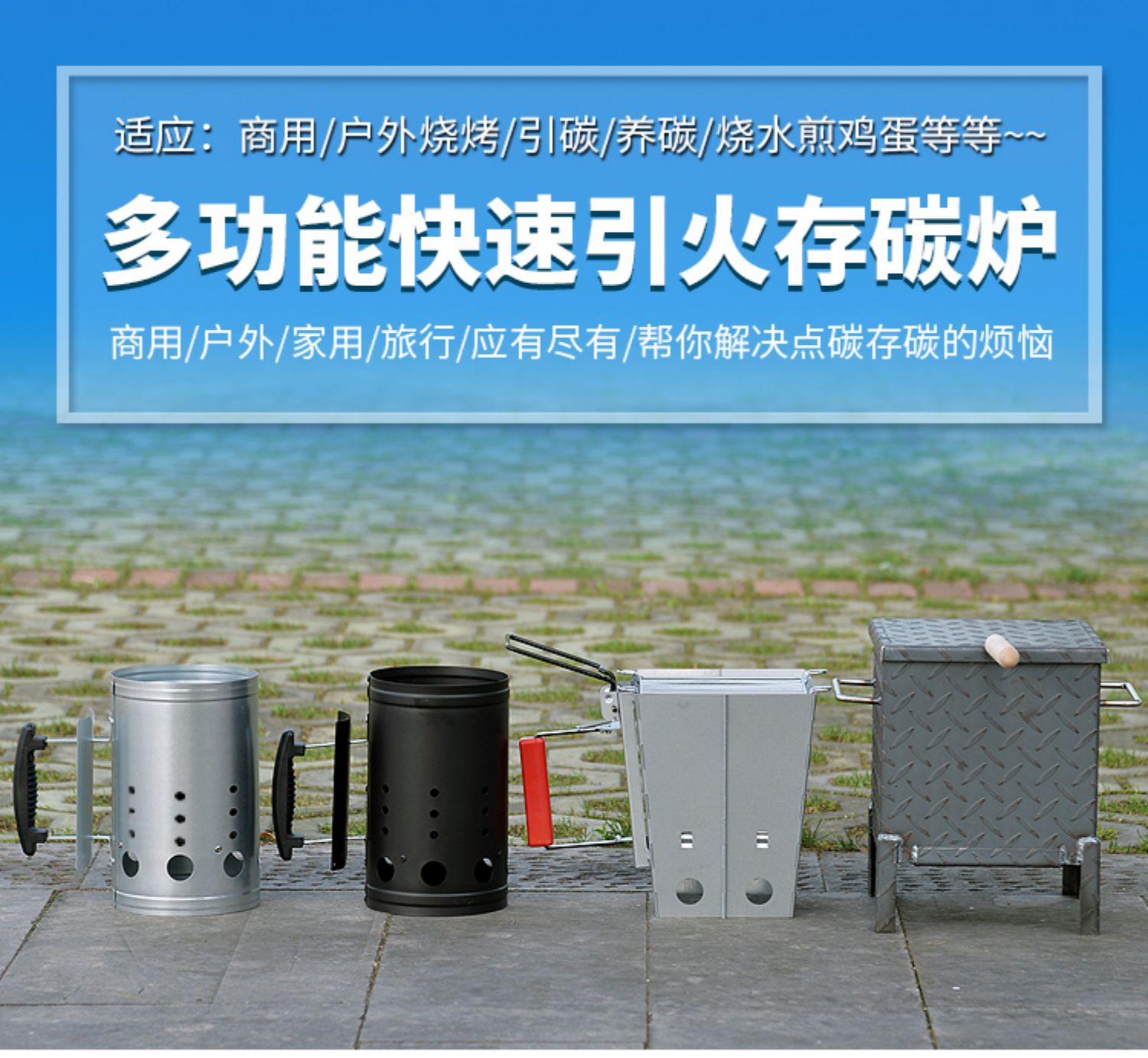 T9J5快速发碳引火桶点炭桶木炭引燃桶碳烧烤炉点火器存碳炉养碳炉-阿里巴巴