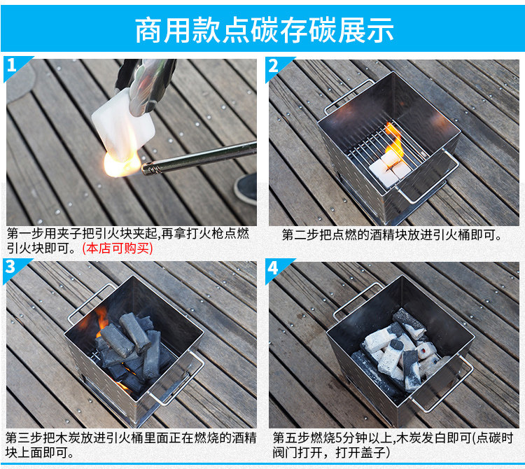 快速发碳引火桶点炭桶木炭引燃桶碳烧烤炉点火器存碳炉养碳炉-阿里巴巴