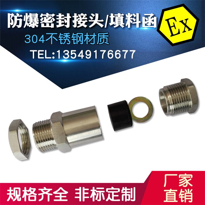 304 stainless steel explosion-proof cable gland M25*1 5 explosion-proof NPT1 2 M24*1 5 M22*1 5 - Taobao