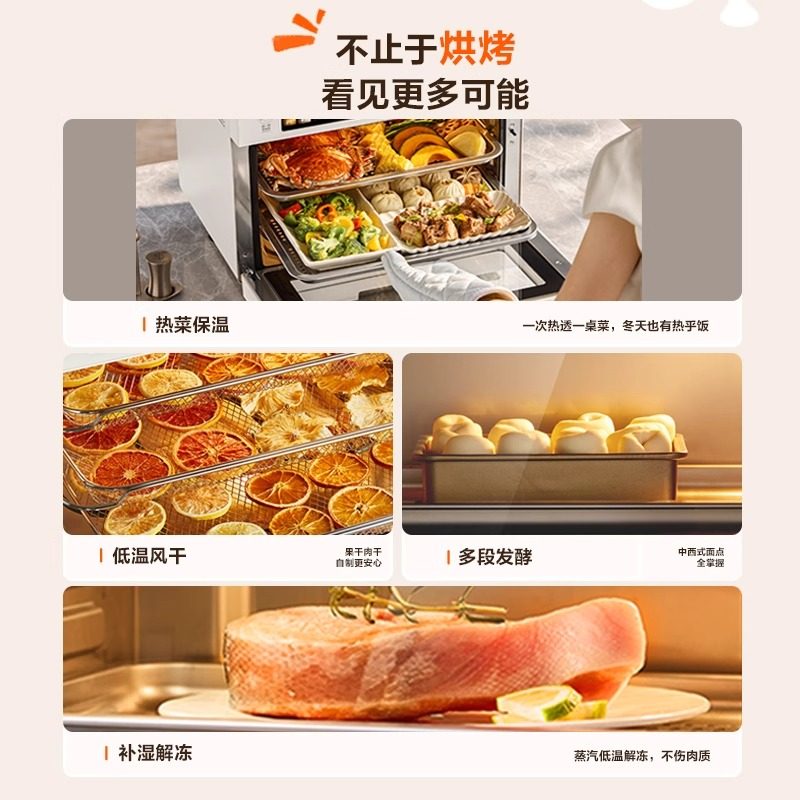 Supor Oven for Home Use, Steaming, Baking, and Frying All-In-One Electric Oven, Smart Steaming Oven, Countertop Air Fryer