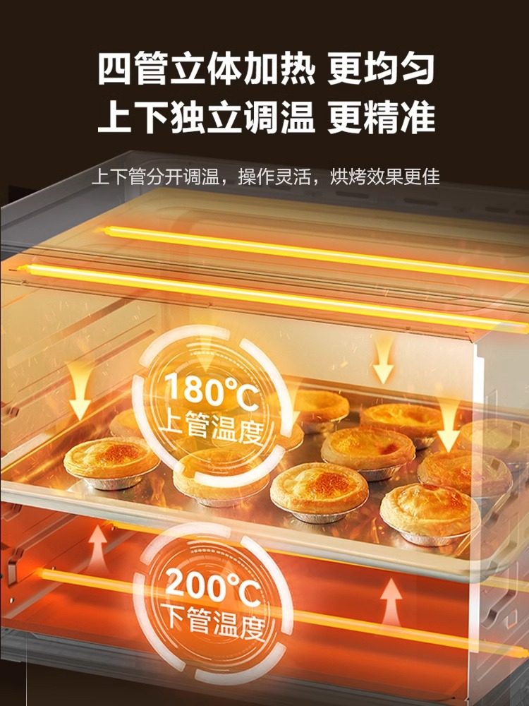 Supor Oven for Home Use, Small Baking Machine with Steaming and Baking Functions, Large Capacity 42 Liters Electric Oven, 2025 New Model