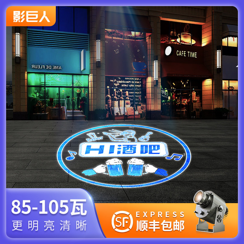 85 W 105 W High Power Advertising Projection Lamp Store Logo Lamp Shop Door Head Outdoor Ground Wall High Definition Creative Pattern Text Rotation Customized Led Waterproof Advertising Light Projection Lamp