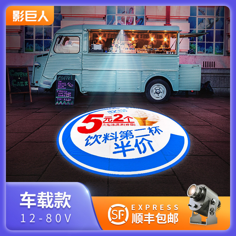 Carload-type projection lamp logo Advertisement to make pattern text rotation convenient outdoor waterproof LED projection lamp