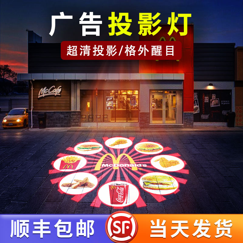 Advertising projection lamp logo door head outdoor waterproof rotating ground wall pattern text custom led projection light