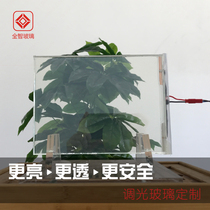 Intelligent dimming glass Bathroom partition Tempered laminated color electric control atomized bathroom frosted double layer privacy