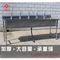 Hand washing sink Stainless steel sink Storage shelf Cabinet workbench Urinal Commercial kindergarten School kitchen