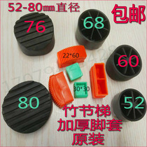 Hangergao telescopic bamboo ladder elevator herrthrough ladder accessories multifunctional folding ladder non-slip foot pad round foot cover