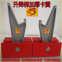 Aluminum alloy lifting ladder accessories herringbone ladder household ladder engineering ladder folding ladder horse stool ladder accessories