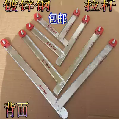 Accessories General aluminum alloy folding herringles household engineering ladder reinforcement fixed thick tie rods on both sides