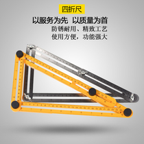 ABS plastic movable four-fold ruler multi-functional ruler multi-angle folding ruler 4-fold four-sided ruler stainless steel model