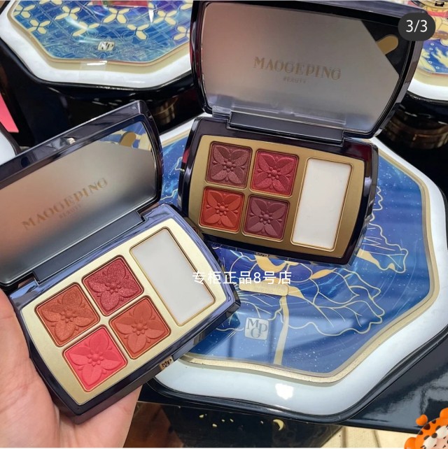 Mao Gopin Fourth Quarter New Pink to the East Point of Jianglian Lip Gloss Pink Lipstick With Red Blush Red Blush Red Blush