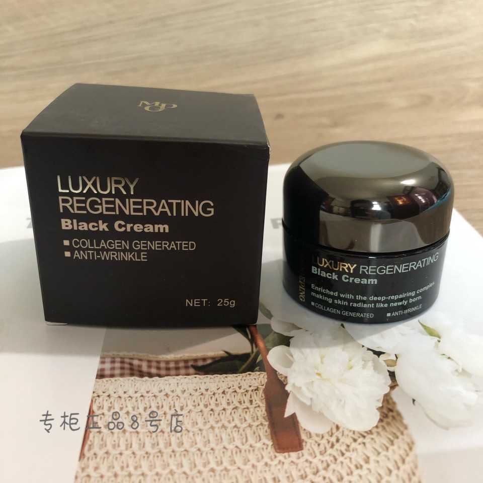 Mao Geping luxury skin nourishing black cream moisturizing moisturizing moisturizing firming night cream 25g