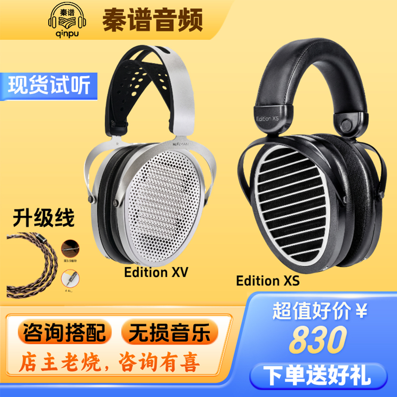 Hifiman Edition Xv Flat Diaphragm Headphones Edition XS Over-Ear Home Headphones Hifiman Edition Xv Flat Diaphragm Headphones Edition XS Over-Ear Home Headphones
