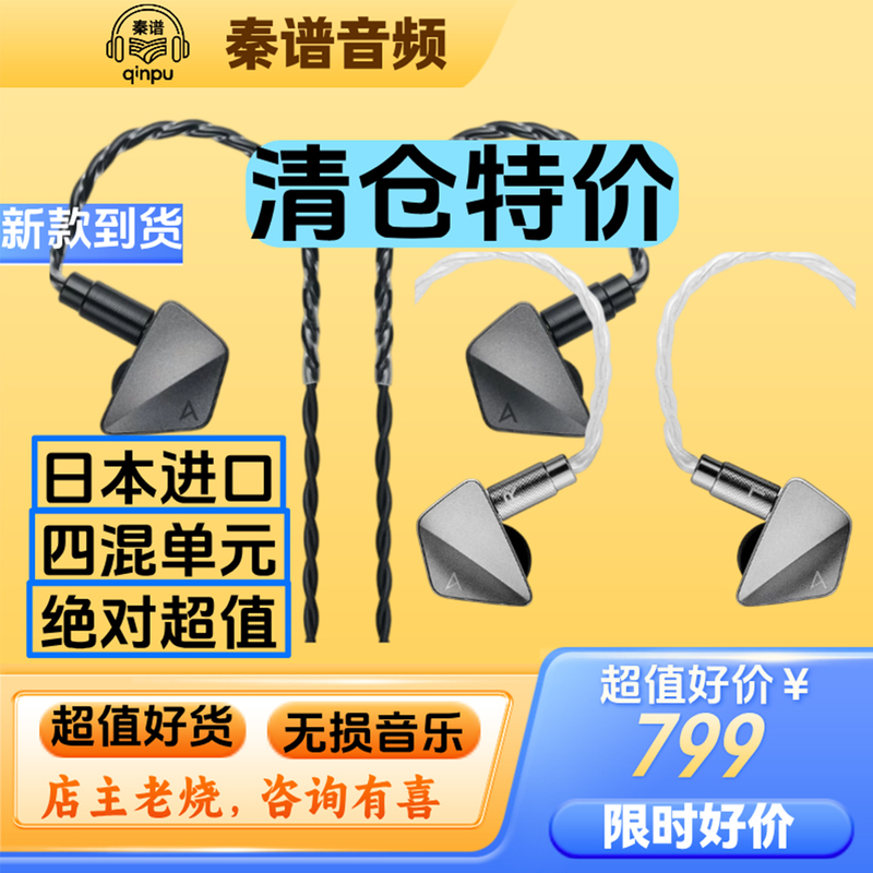 Ak Ailihe Zero1 In-Ear Headphones Dynamic Moving Iron Flat-Panel Hybrid Unit Hifi Monitoring Wired Headphones