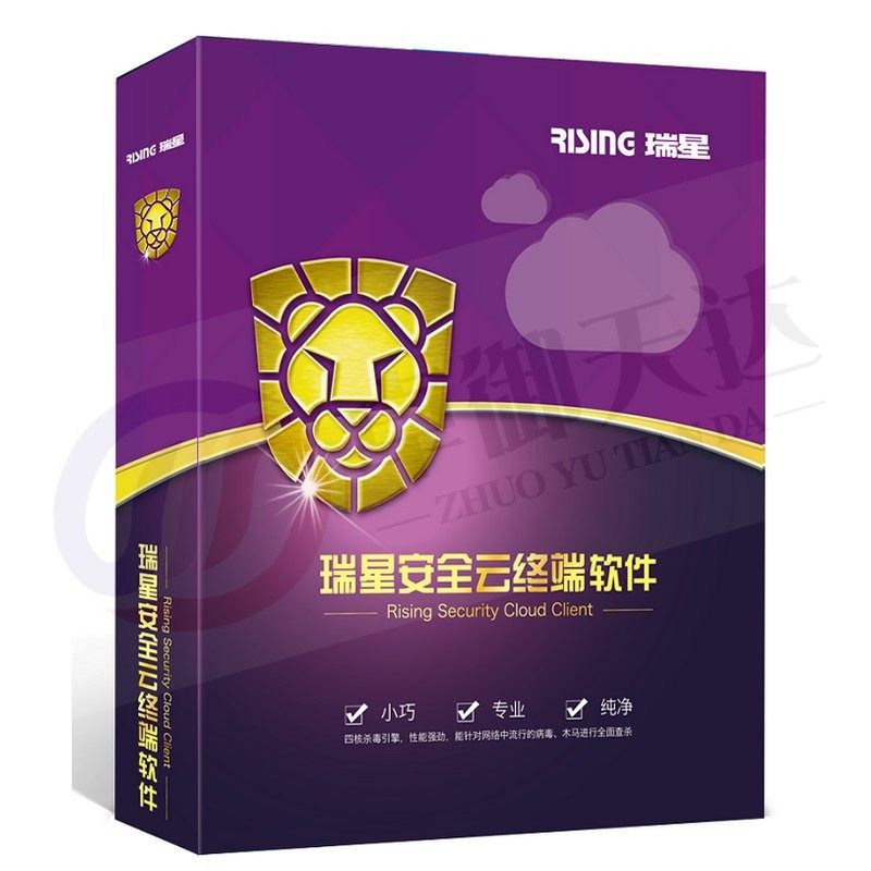 瑞星安全云终端杀毒软件单机版为何要搭配三年服务？顺丰包邮现货的优势在哪里？-防毒及邮件过滤-淘宝好物网