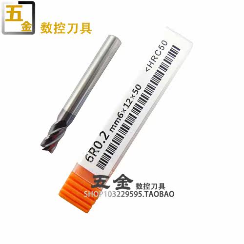 50-degree overall alloy tungsten steel upright milling cutter round nose milling cutter 4F-6R0 2 * 6 * 12 * 50 HRC50 special price