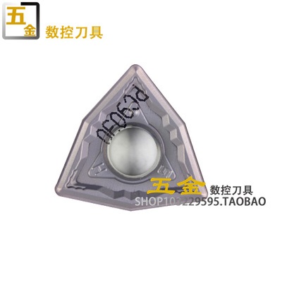 Numerical control WNMG080404-HS WNMG080404-HS PC9030 WNMG080408-HS PC9030 stainless steel