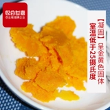 悦谷世嘉 Popcorn Special Oil Diy домашнее молоко аромат кокосовый масло -масло вверх и масло дома 1 л.